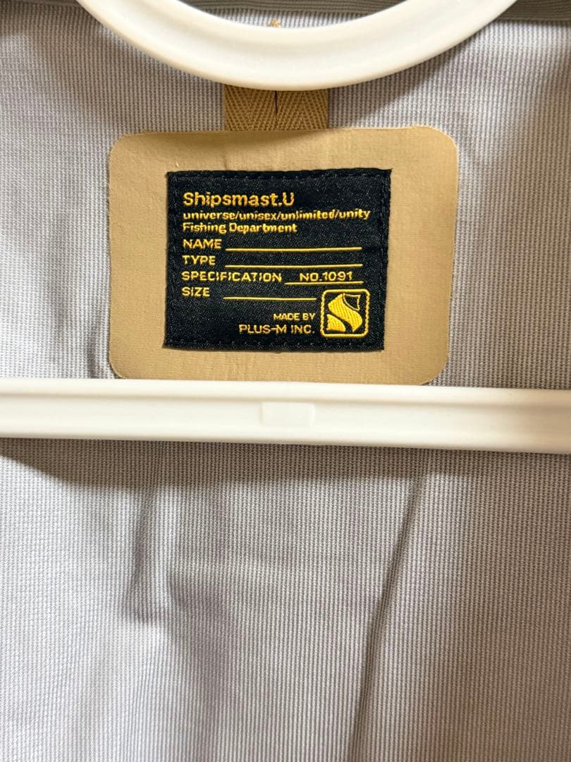 Shipsmast.U フィッシングウェア 上下セット ベージュ Mサイズ 防水