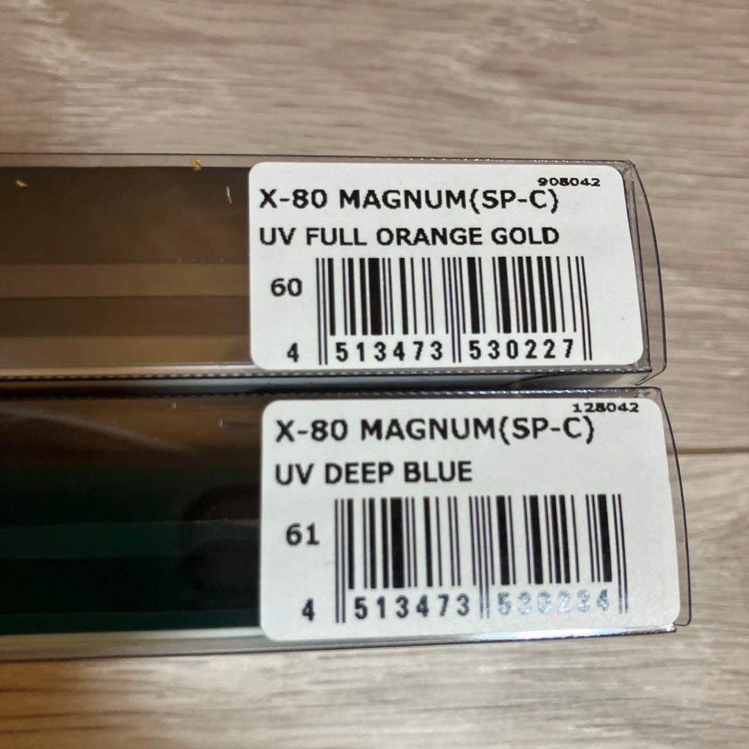 メガバス　X-80 マグナム UVフルオレンジゴールド UVディープブルー