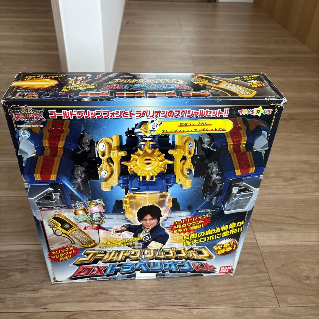 魔法戦隊マジレンジャー　ゴールドグリップフォンDXトラベリオンセット