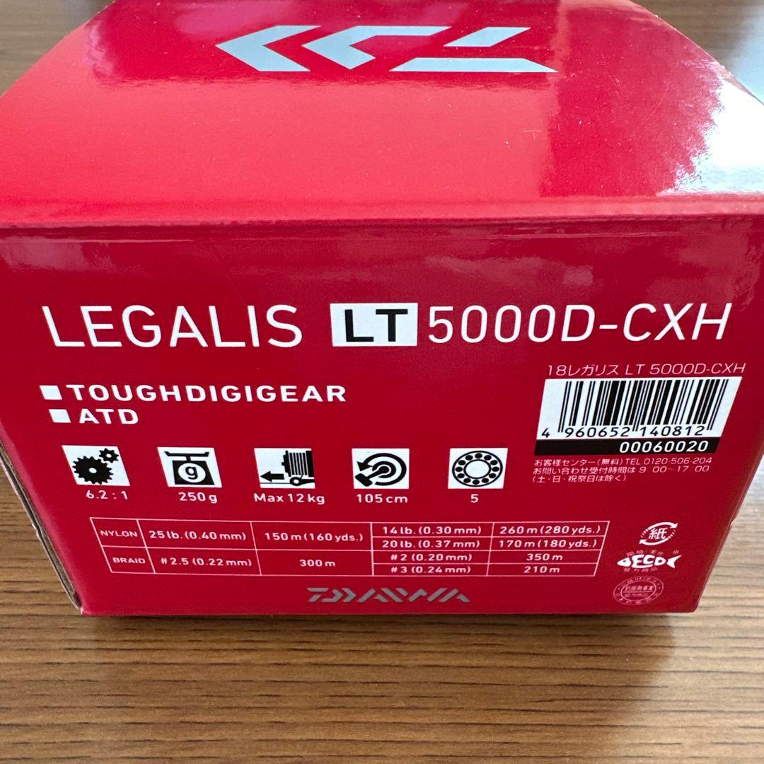18LEGALIS LT 5000D-CXH スピニングリール
