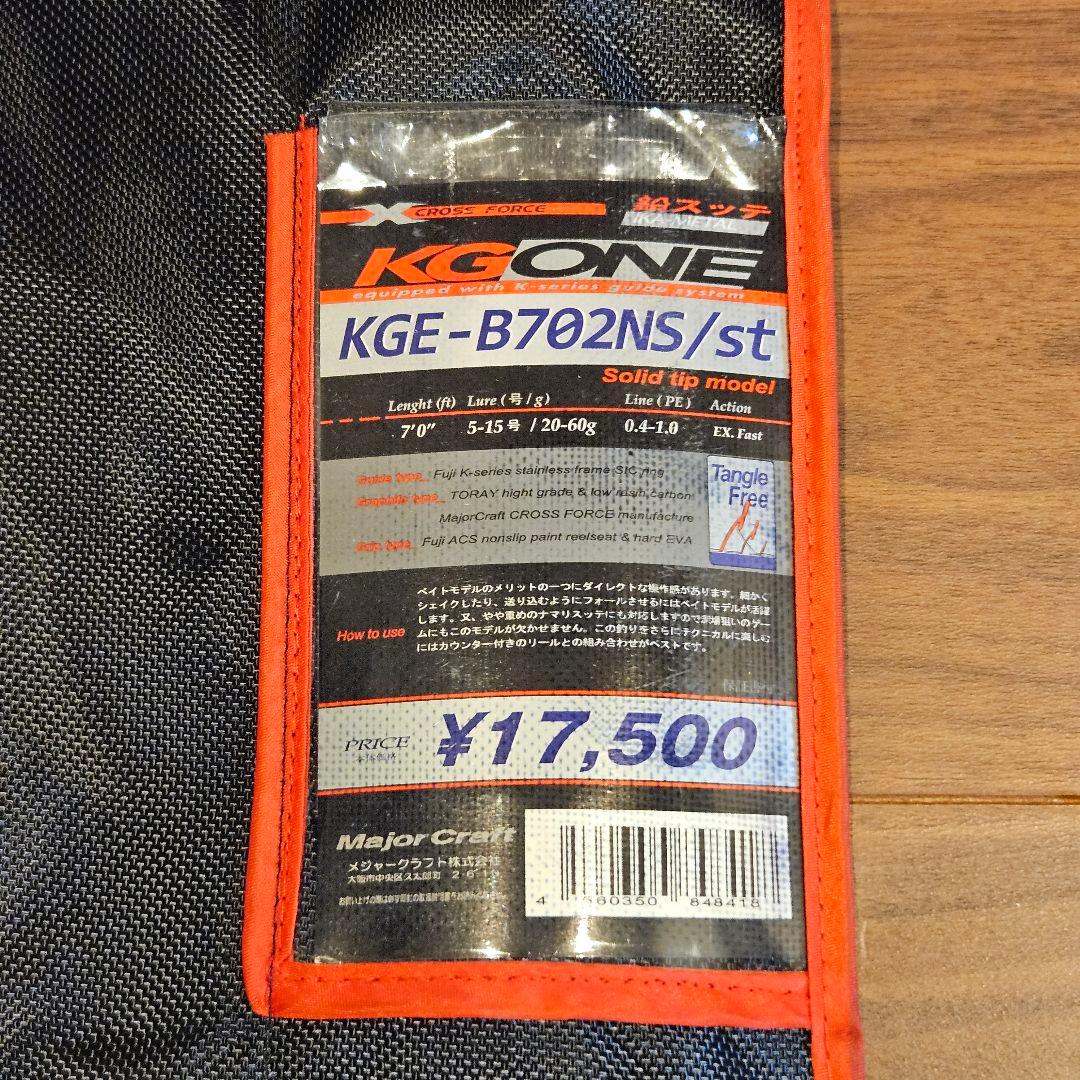 KG ONE KGE-B702NS/st エギングロッド　エギセット　イカメタル