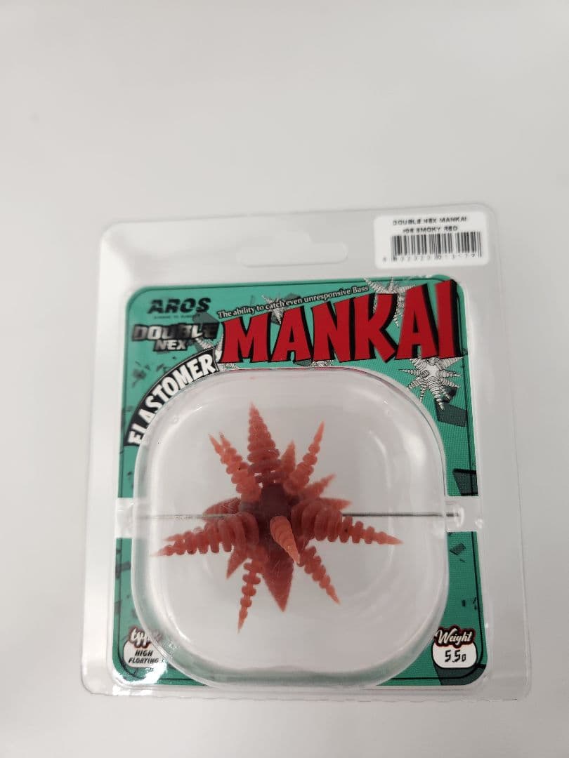 アロス マンカイ AROS MANKAI