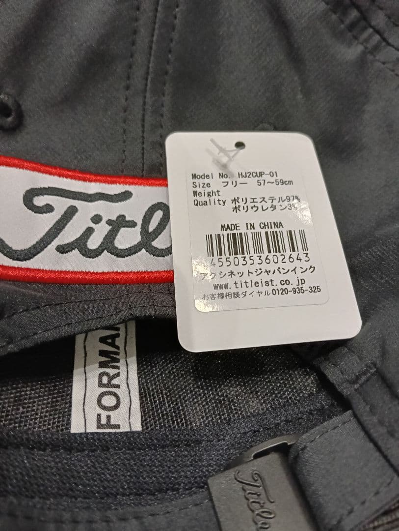 【未使用品】タイトリスト キャップ 10個