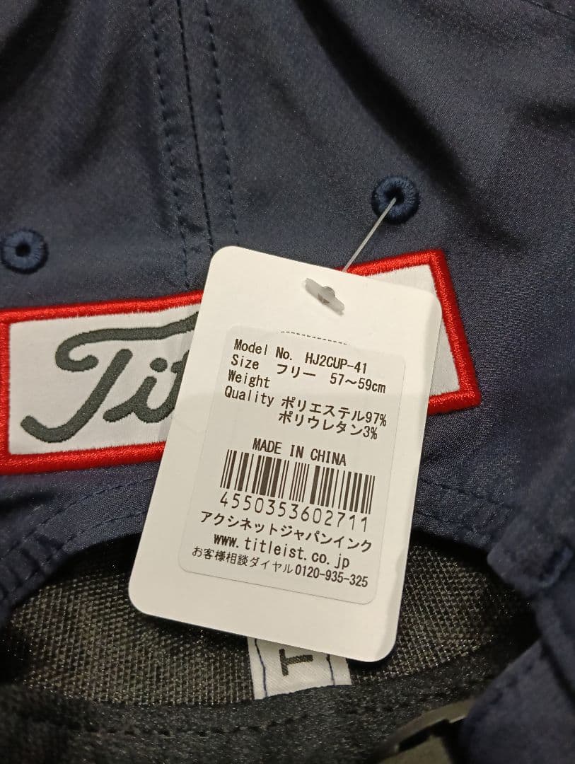 【未使用品】タイトリスト キャップ 10個