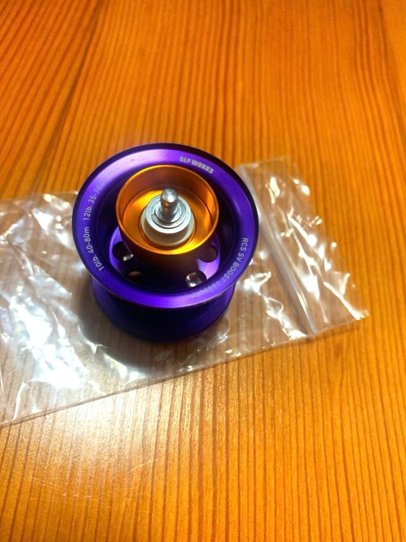 ヒ*！様 RCSB SV BOOST 1000 スプール　パープル