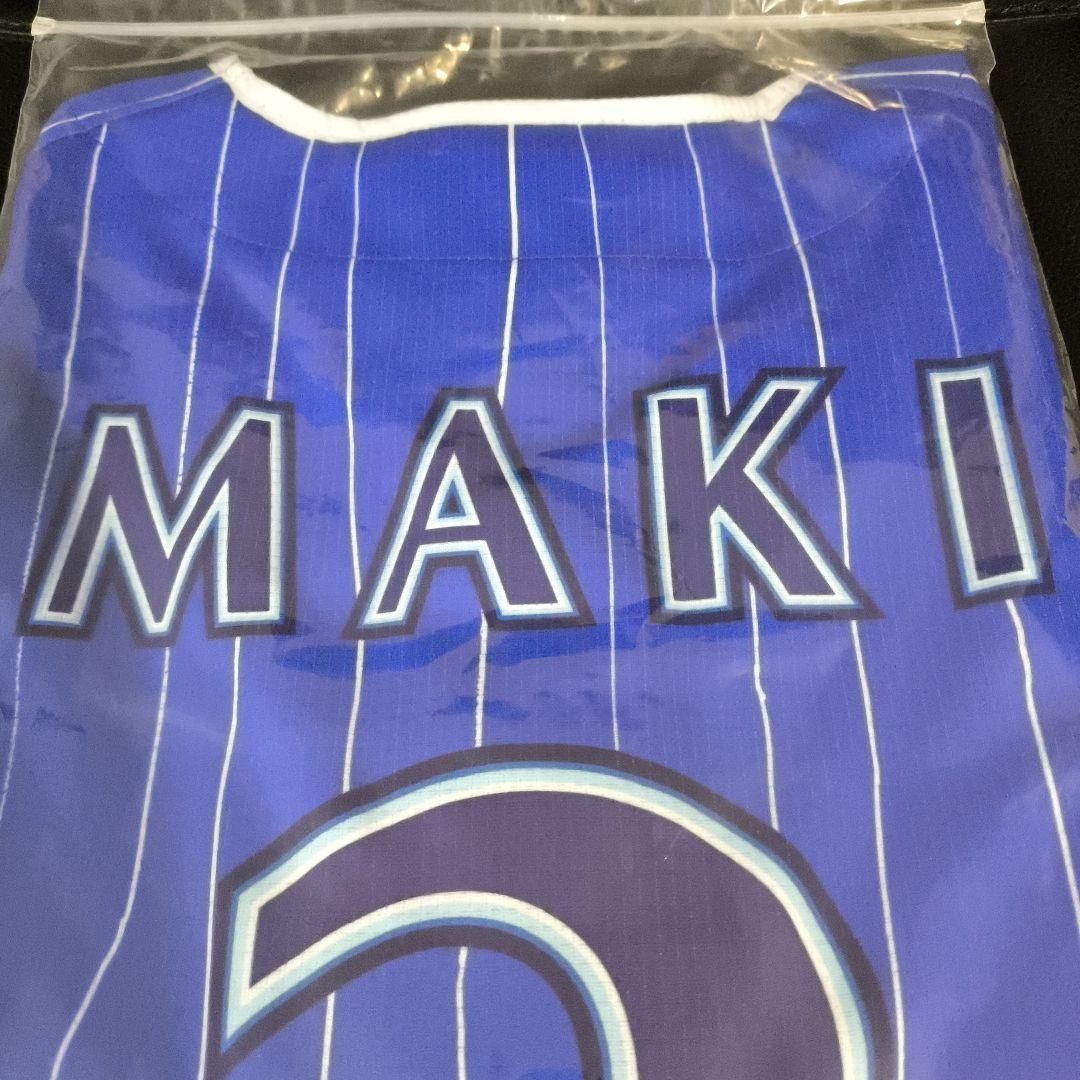 ベ*じ様 新品未開封★横浜ベイスターズ★牧選手 ユニフォーム★フリーサイズ★オマ
