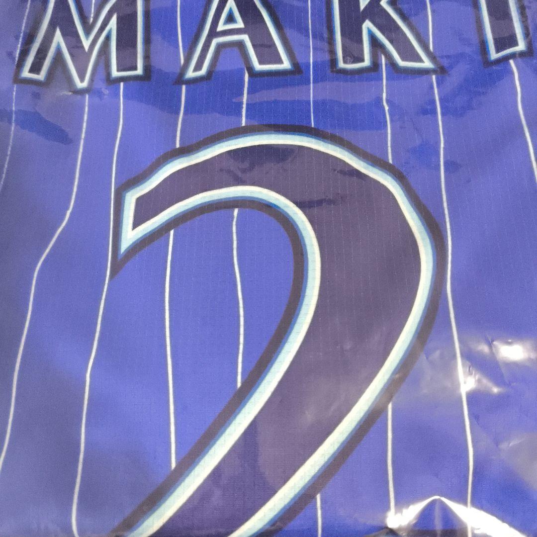ベ*じ様 新品未開封★横浜ベイスターズ★牧選手 ユニフォーム★フリーサイズ★オマ