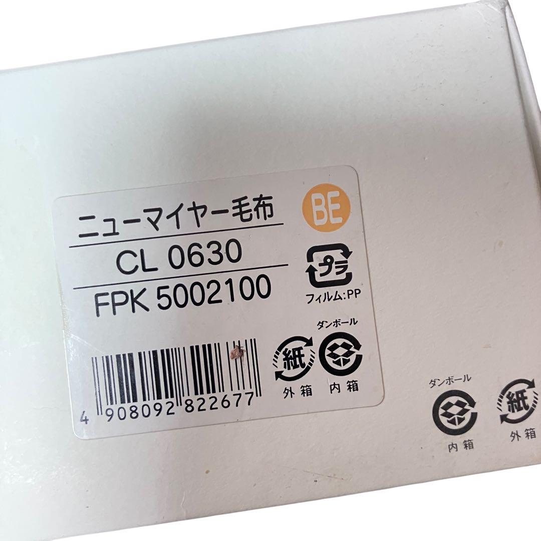 未使用　CÉLINE セリーヌ 毛布 ニューマイヤー CL0630 シングル