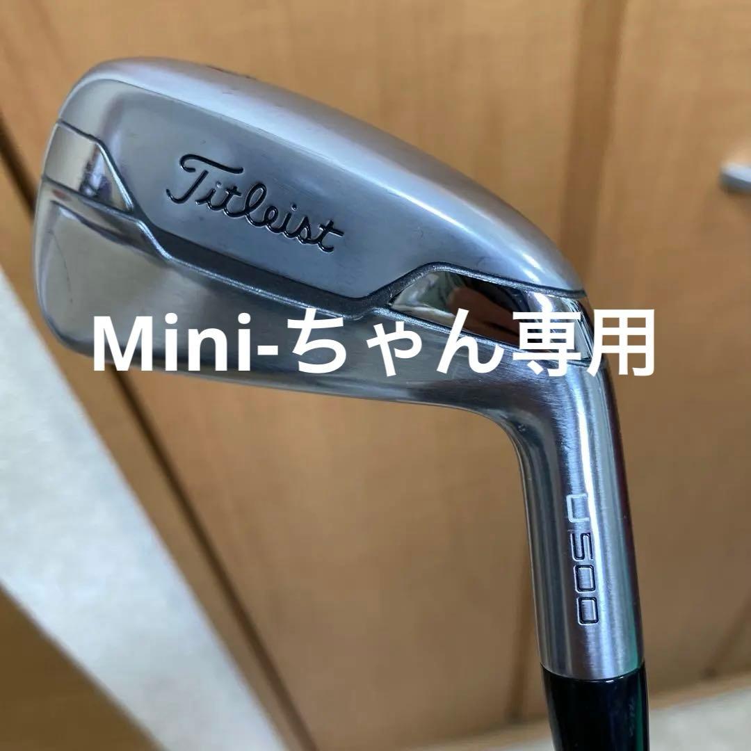Titleist U500 2番アイアン