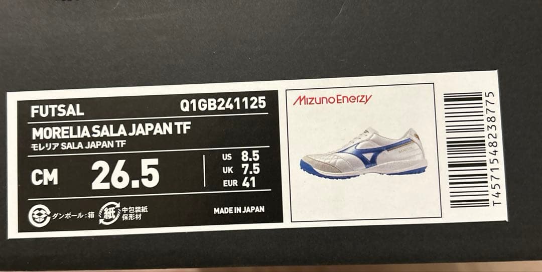 【新品未使用】MIZUNO MORELIA SALA JAPAN TF ミズノ③