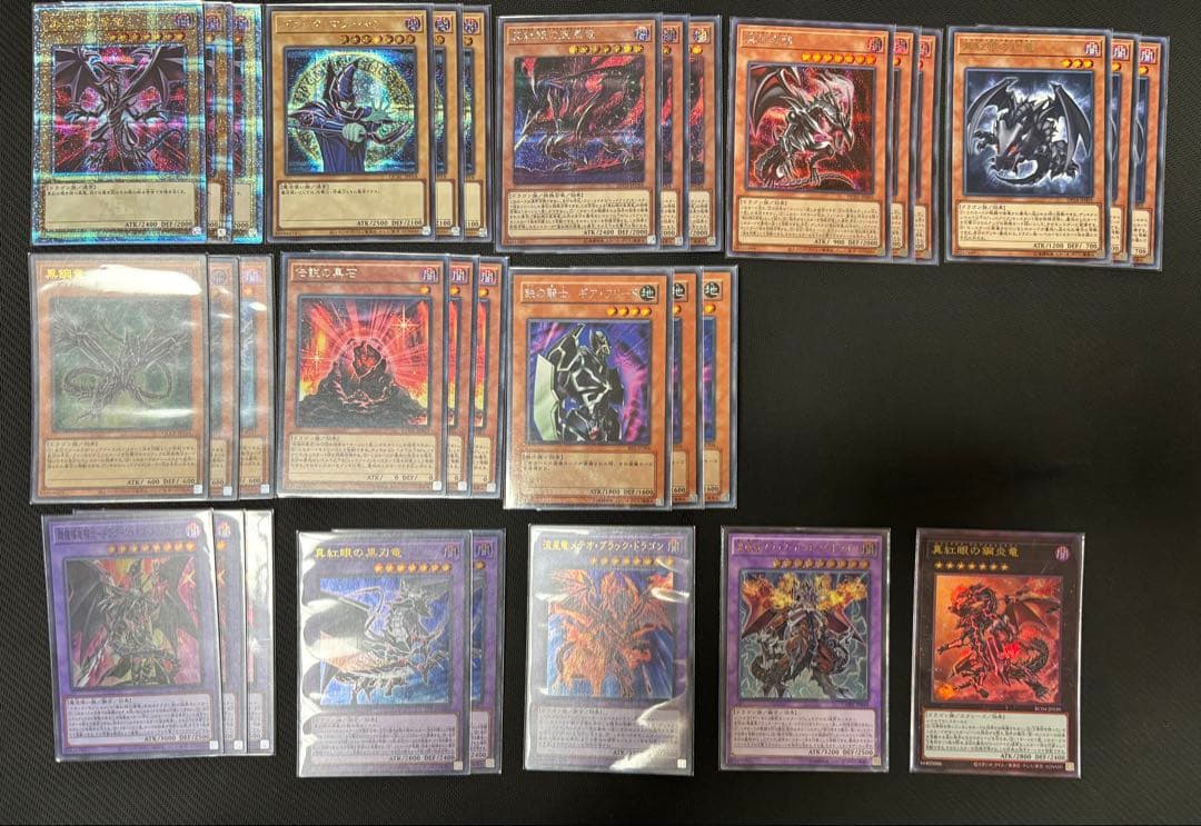 遊戯王OCG レッドアイズデッキパーツ　レア以上！！