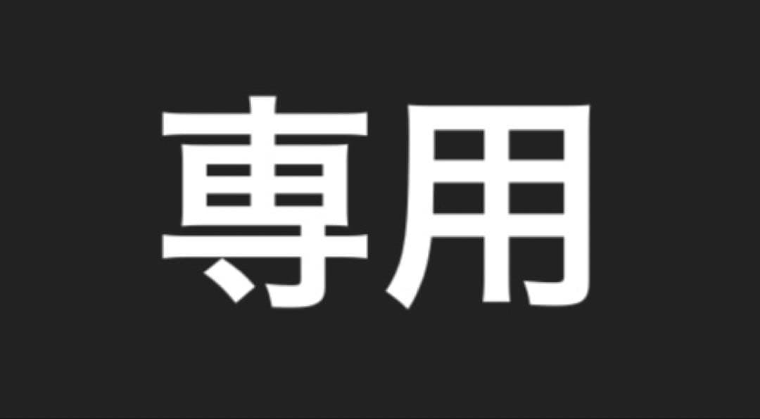 アサヒ購入　シティサイクル ブラック 前カゴ付 美品