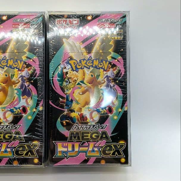 MEGAドリームex3BOX 新品未開封シュリンク付きBOXローダーに入れて発送