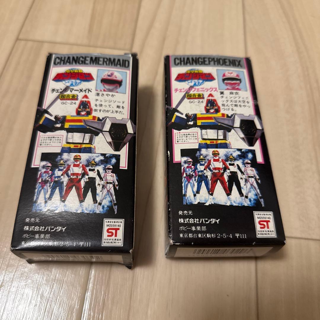 【お得レア2点】当時物　新品未使用 チェンジマン　フェニックス/マーメイド