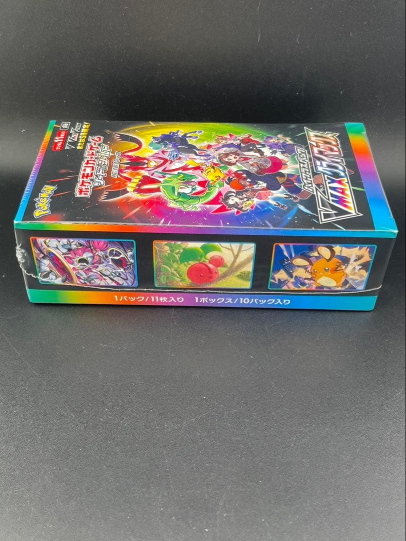 【未開封品】 シュリンクBOX V MAXクライマックス　ソード＆シールド