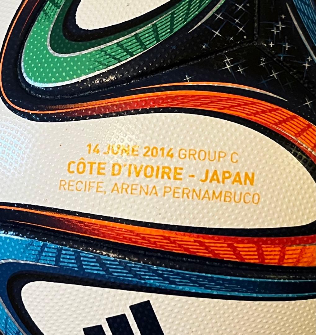 【日本×コートジボワール】ブラズーカ 2014年FIFAワールドカップ公式試合球