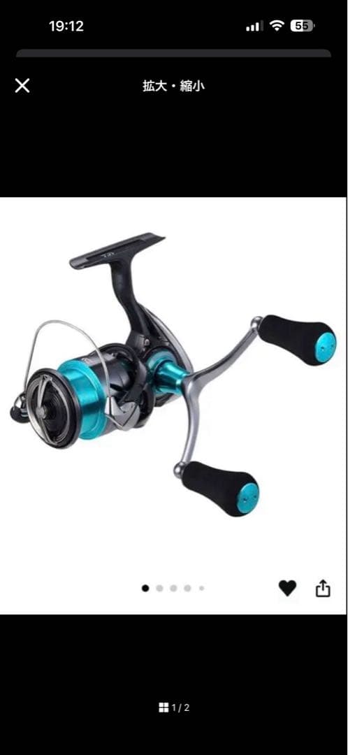 エメラルダス X IL 86MLエギングロッドLT2500-DH セット値下げ