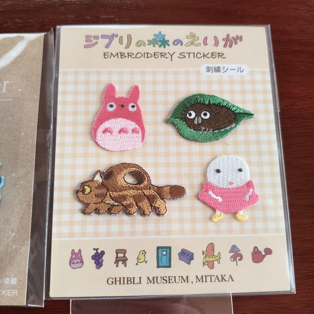 ジブリ 刺繍ワッペンーピンバッジセット