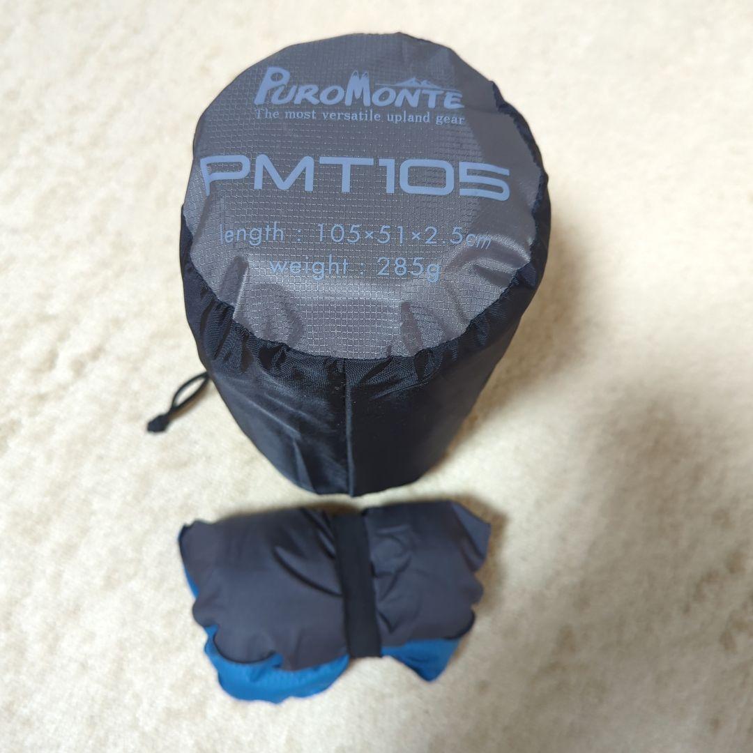 Puromonte PMT105 エアポンプ付き