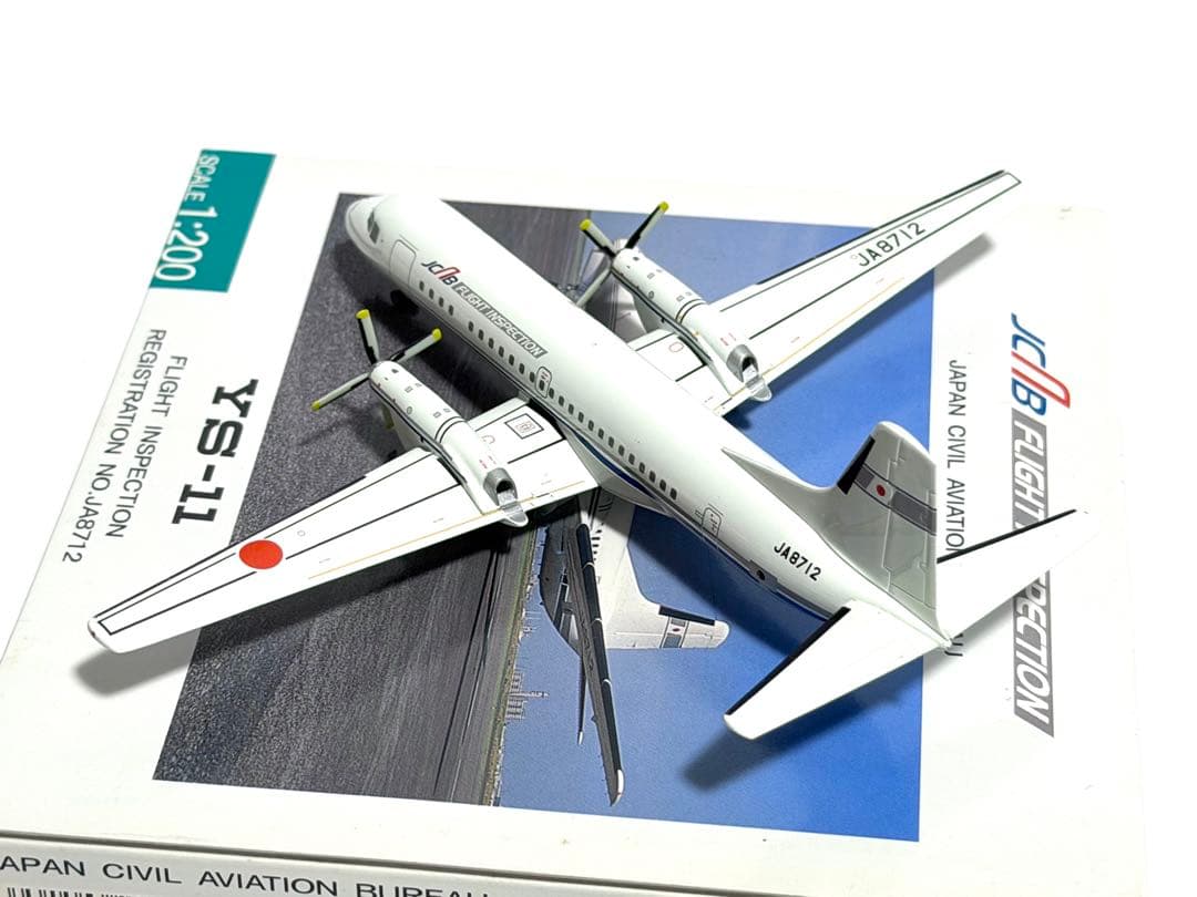 全日空商事 1/200 YS-11 JCAB航空局フライト40周年