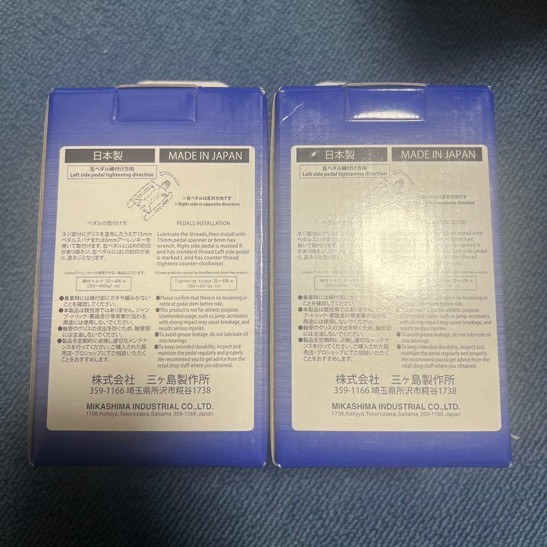 MKS MT-LITE フラットペダル シルバー