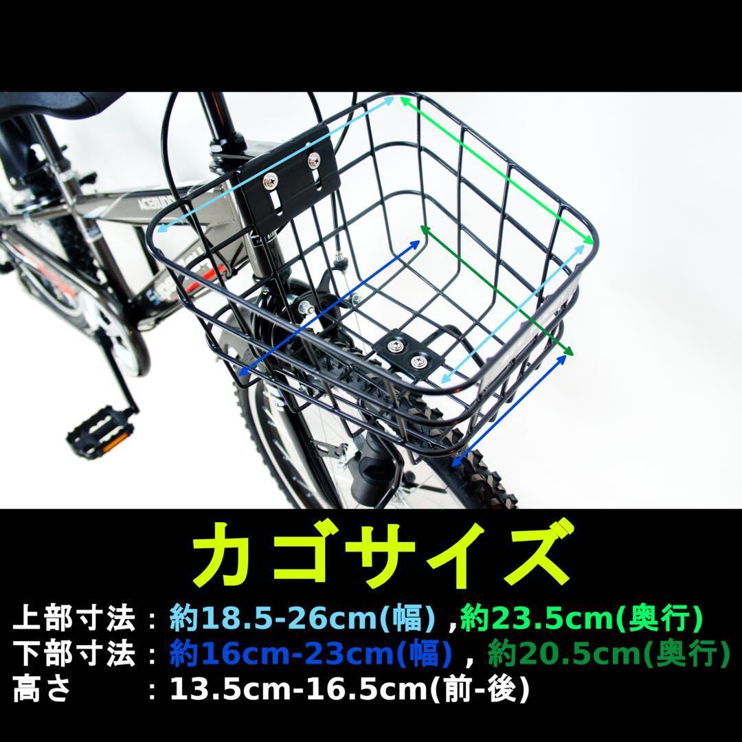 子ども キッズ ジュニア 自転車 ライト カギ レッド6段変速機 24インチ