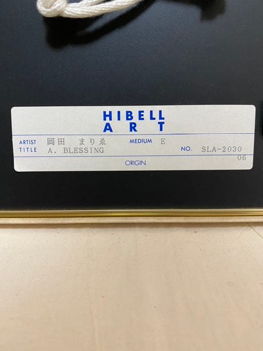 ★絵画　岡田まりゑ