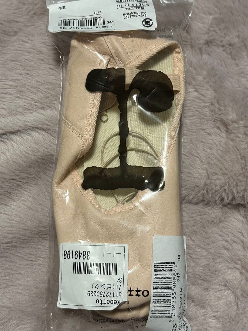 Repetto ベージュ バレエシューズ 22.5cm