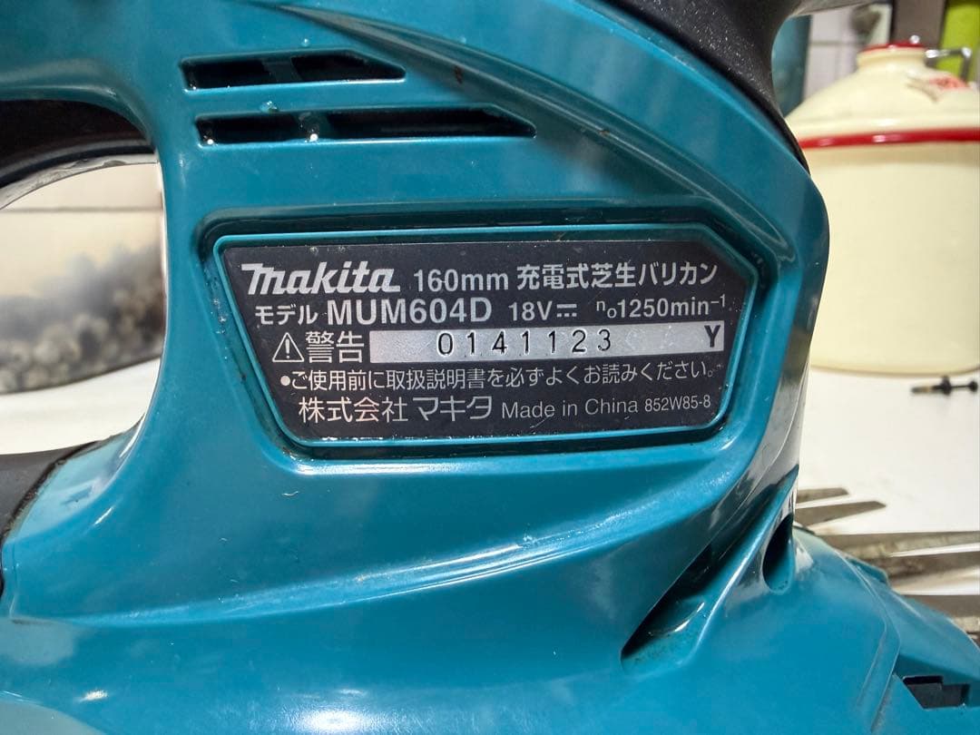 マキタ充電式芝生バリカンモデルＭＵＭ６０４Ｄ