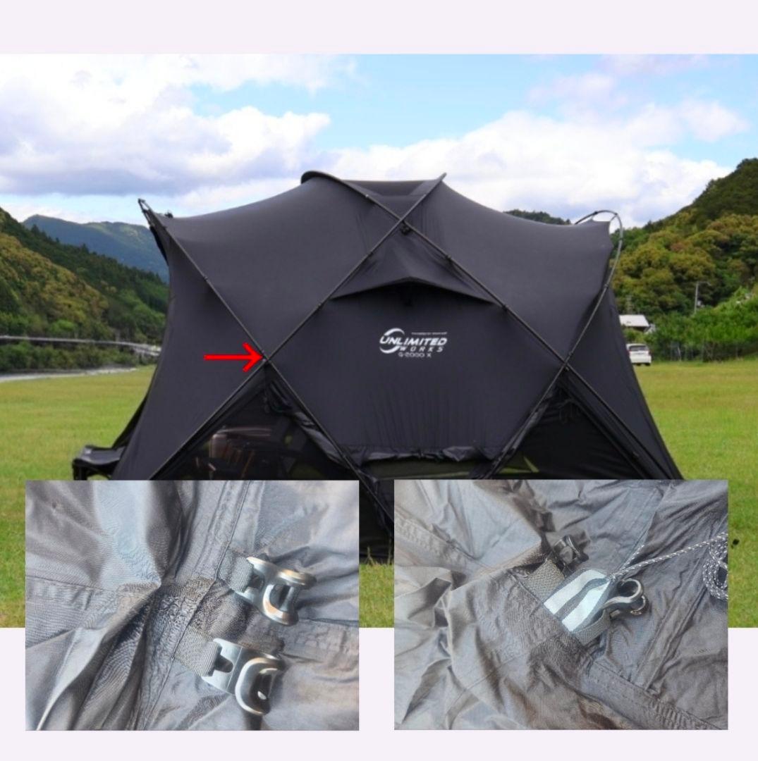 dokicamp G2000 X version　拡張テント　フルセット