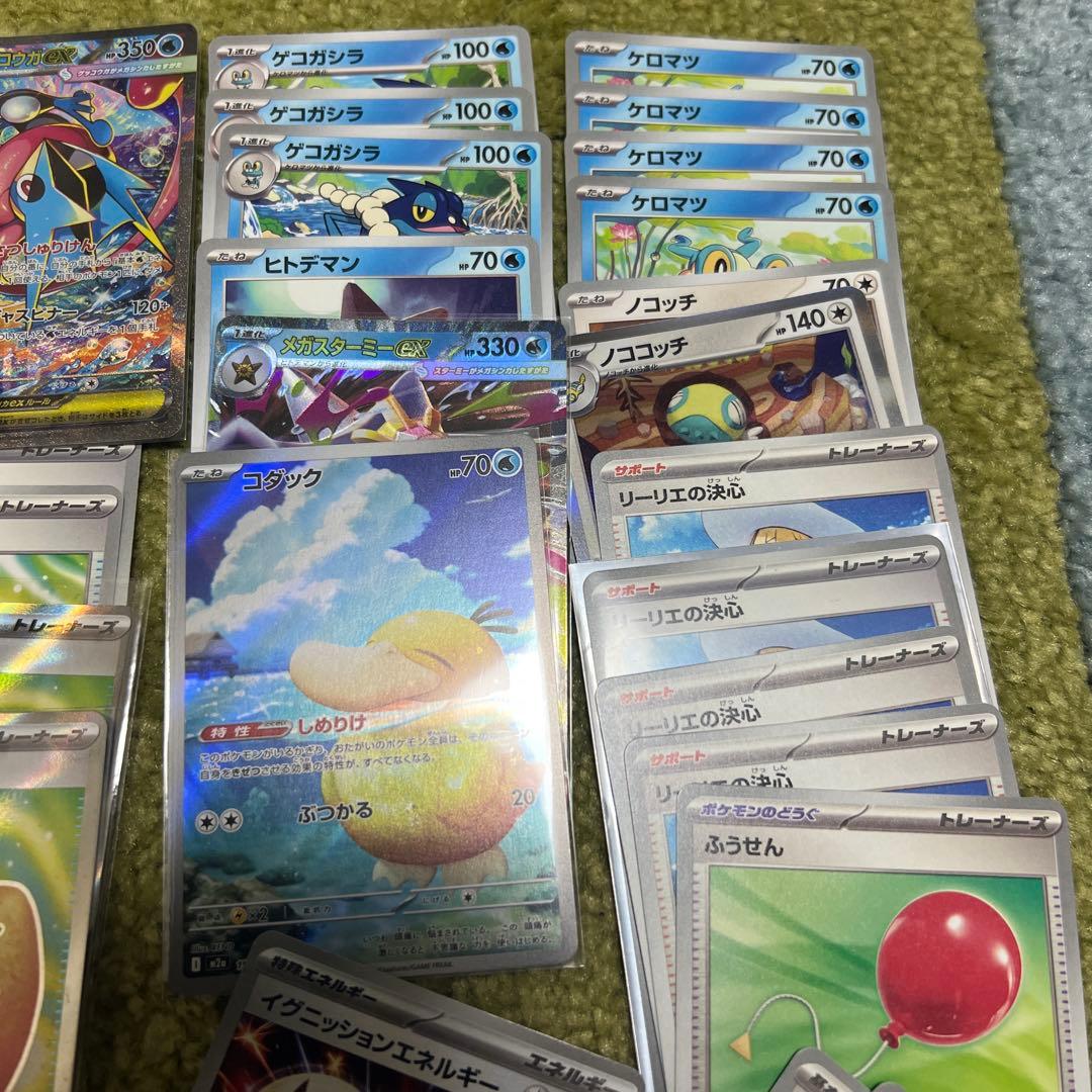 メガゲッコウガ　デッキ　高レアリティ　デッキケース＋スリーブのおまけあり　SAR