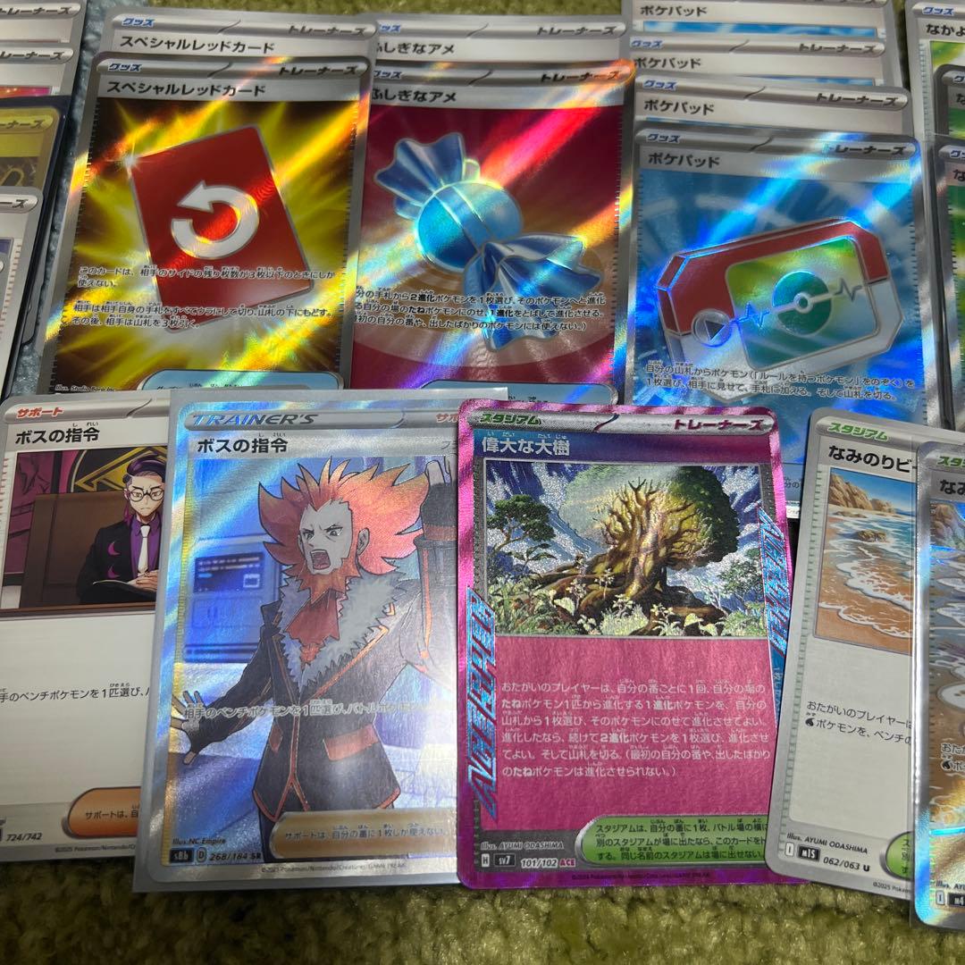 メガゲッコウガ　デッキ　高レアリティ　デッキケース＋スリーブのおまけあり　SAR
