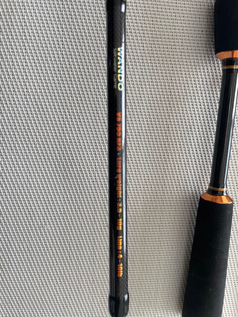 バレーヒルソルトウォーターパックロッド湾人VS755RF3