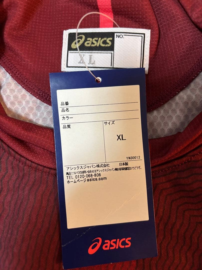 レア！北本久仁衛 引退記念 直筆サイン入りオーセンユニ ヴィッセル神戸2018