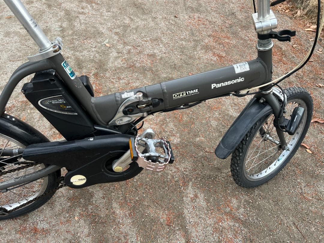 折り畳み　電動アシスト自転車