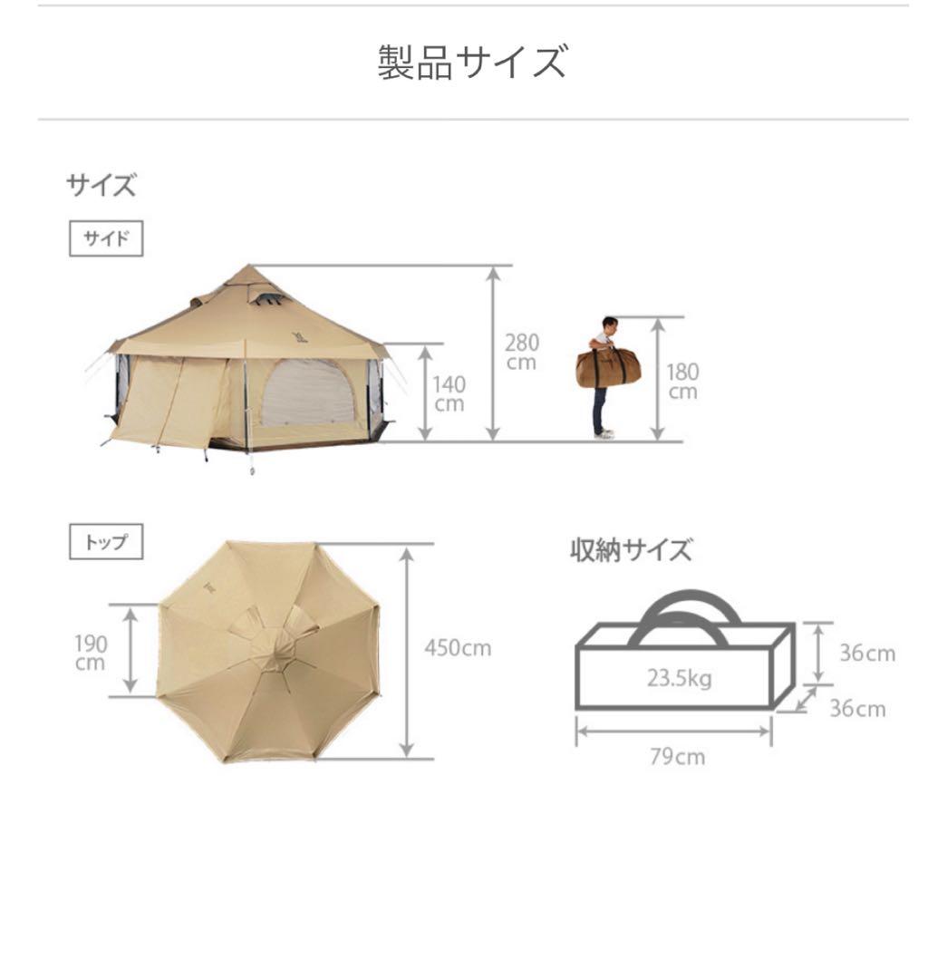 【新品・未開封】DOD タケノコテント2 タン インナーテント付 セット