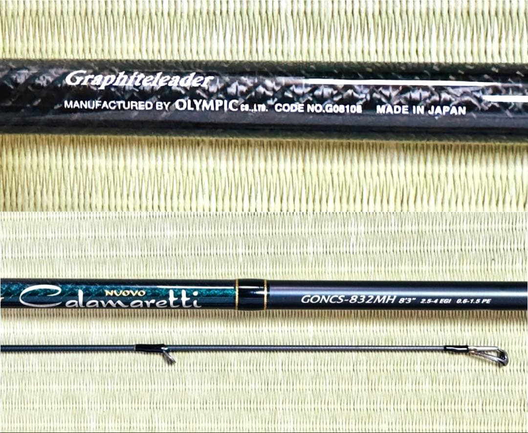 オリムピック ヌーボカラマレッティ GONCS-832MH エギングロッド