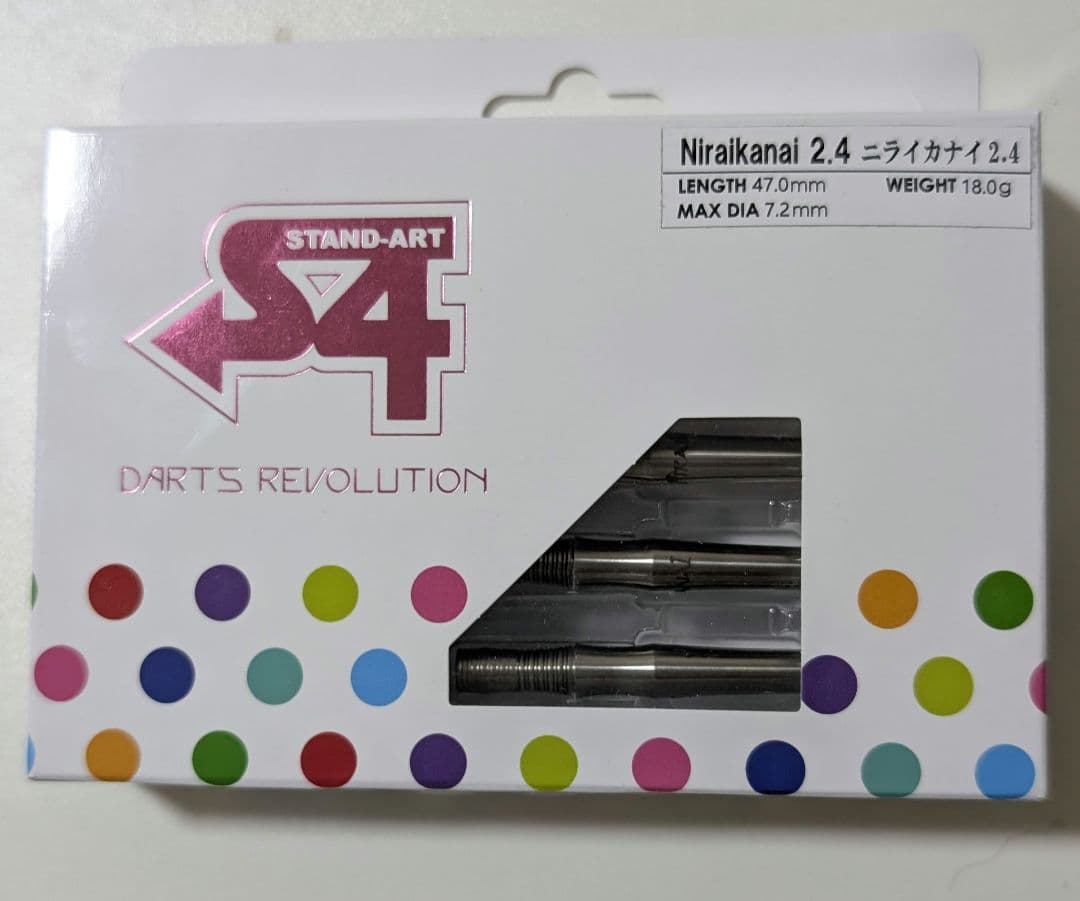 未使用品★【エスフォー】ニライカナイ2.4 ダーツセット