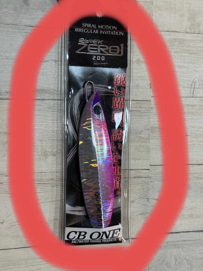 クイックゼロワン　CB ONE 180