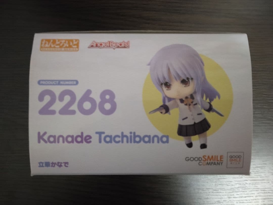 ねんどろいど 立華かなで Angel Beats!