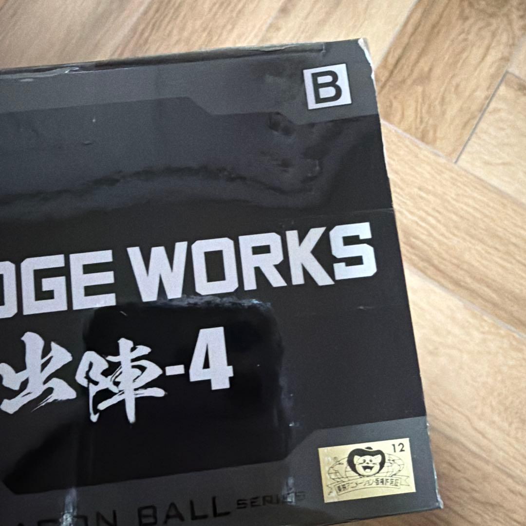 ドラゴンボール フィギュア 24体セット まとめ売り