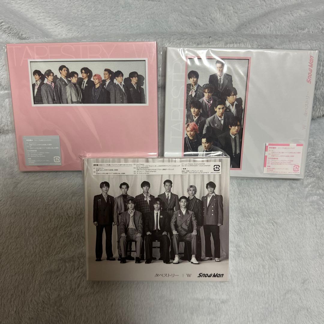 Man シングル　CD 15枚　新品・未開封