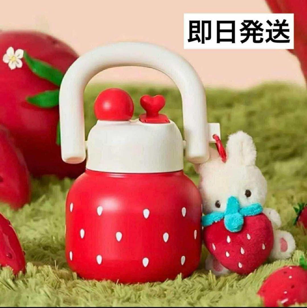 即日発送　スターバックス　いちご　うさぎ　　ステンレス　タンブラー650ml