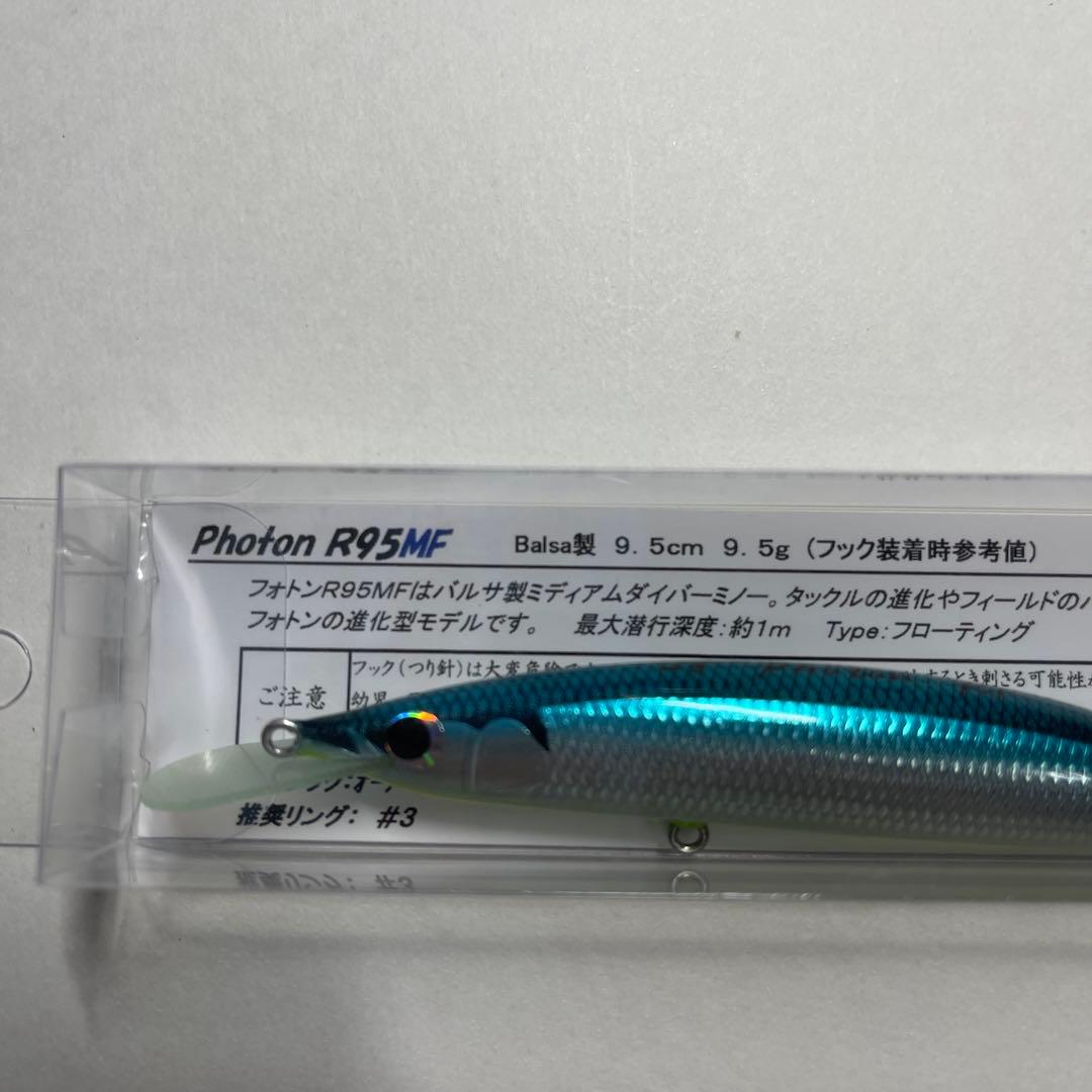 Photon R95MF レプトン　未使用品