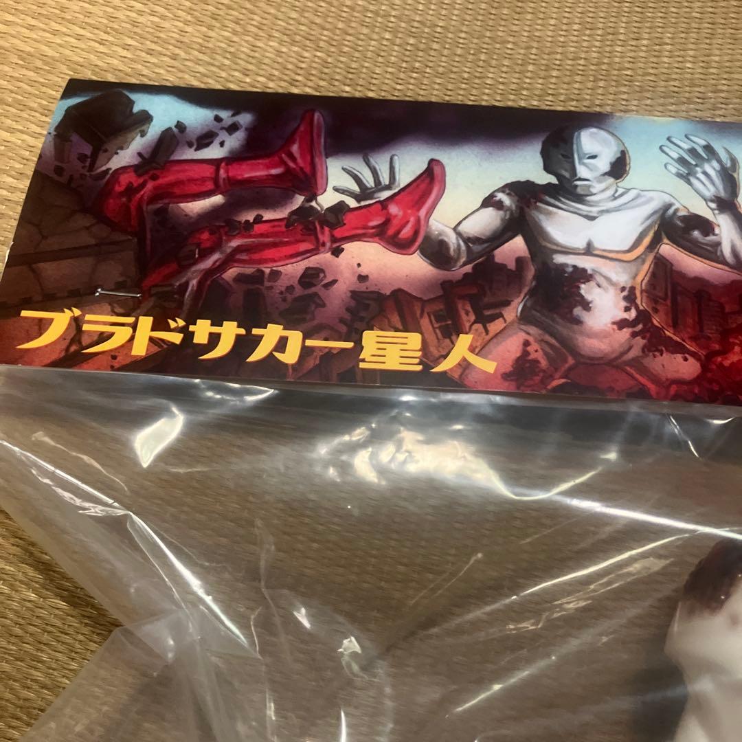 ソフビ ブラドサカー星人 スペル星人 ウルトラセブン UNKNOWN MAKER