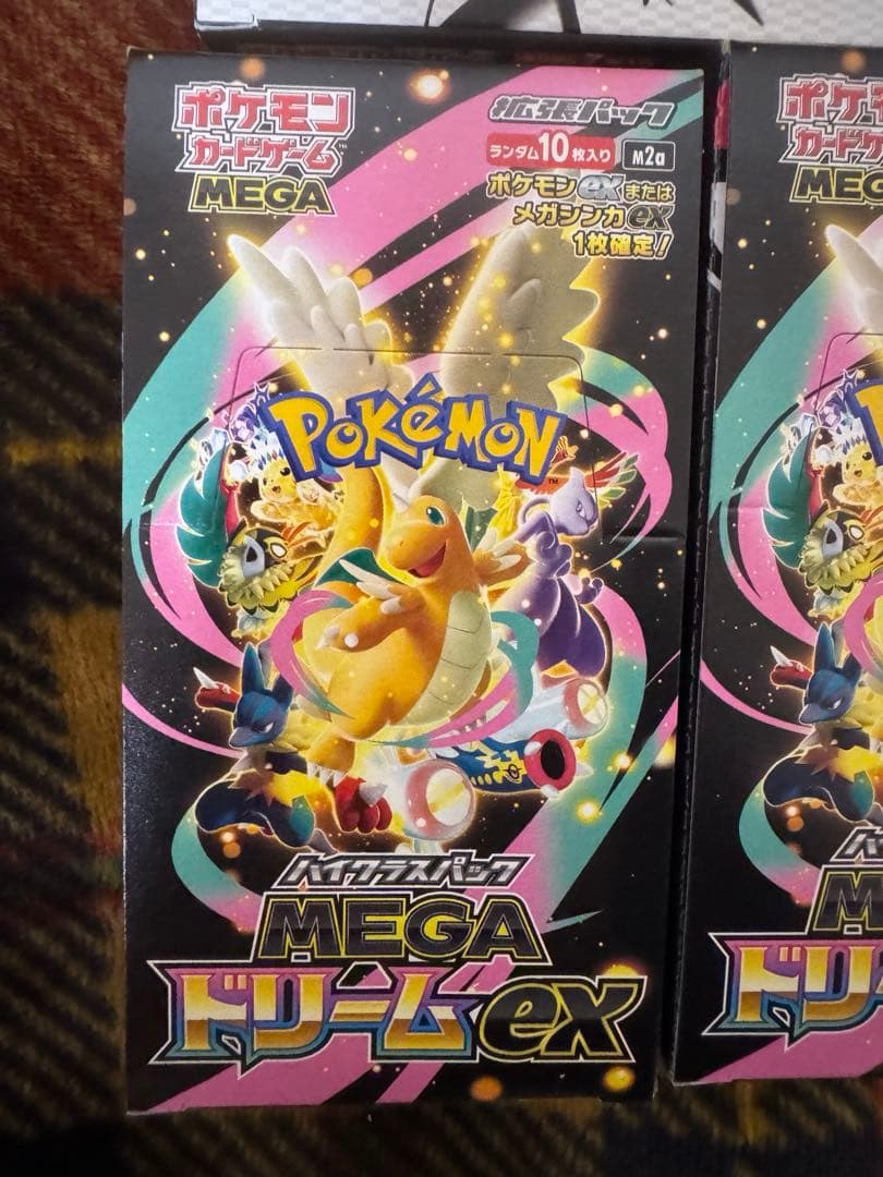 ポケモンカード　ブラックボルト、ホワイトフレア、メガドリーム計6BOXセット