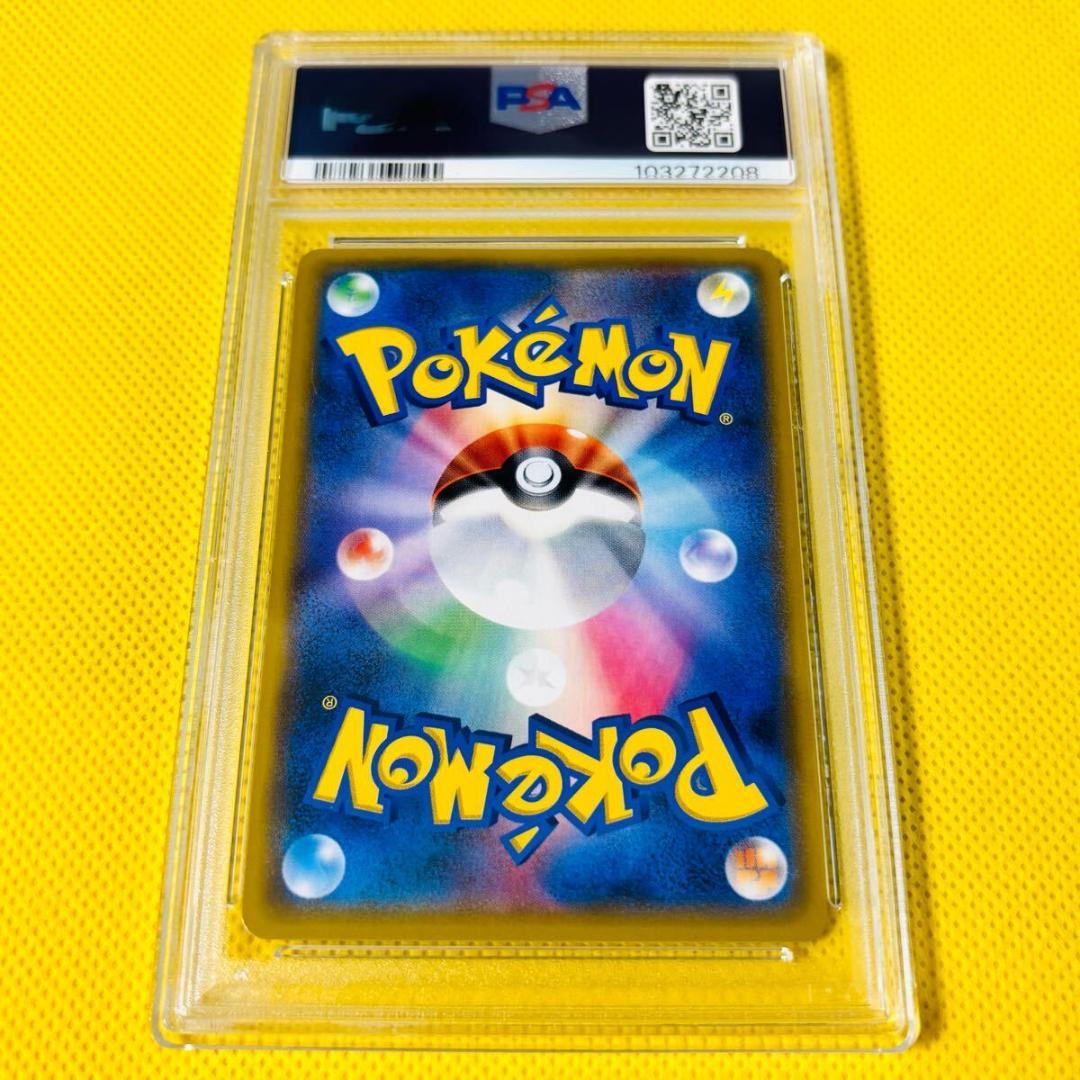 ★PSA10★【イーブイ&カビゴンGX/SR仕様/SA/プロモ】297/SM-P