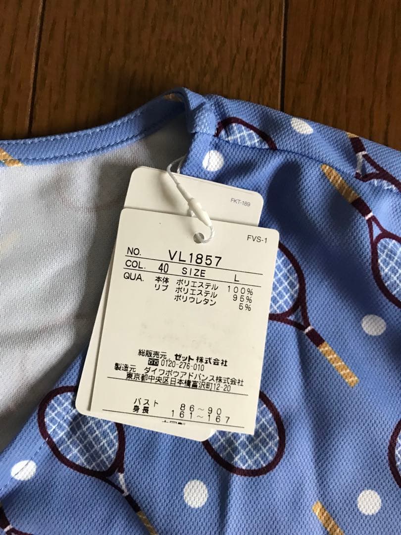 フィラテニスウェア上下セット