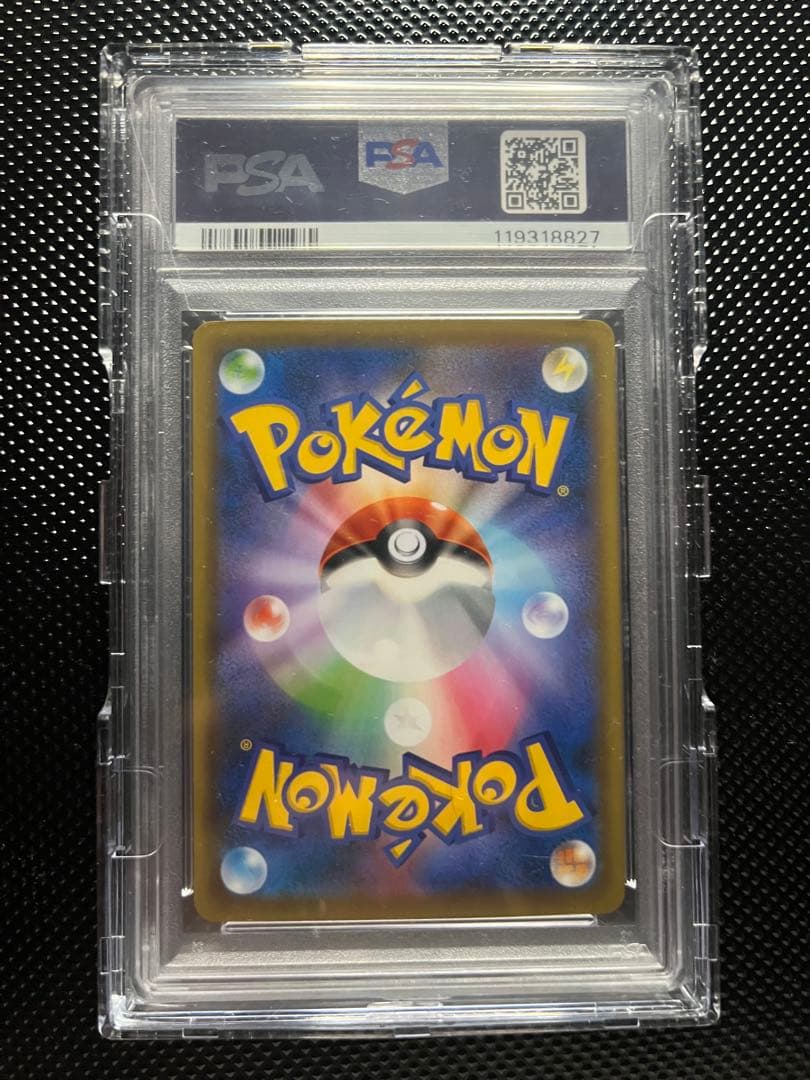 【PSA10】クララ SR psa10 S5a 双璧のファイター 082/070
