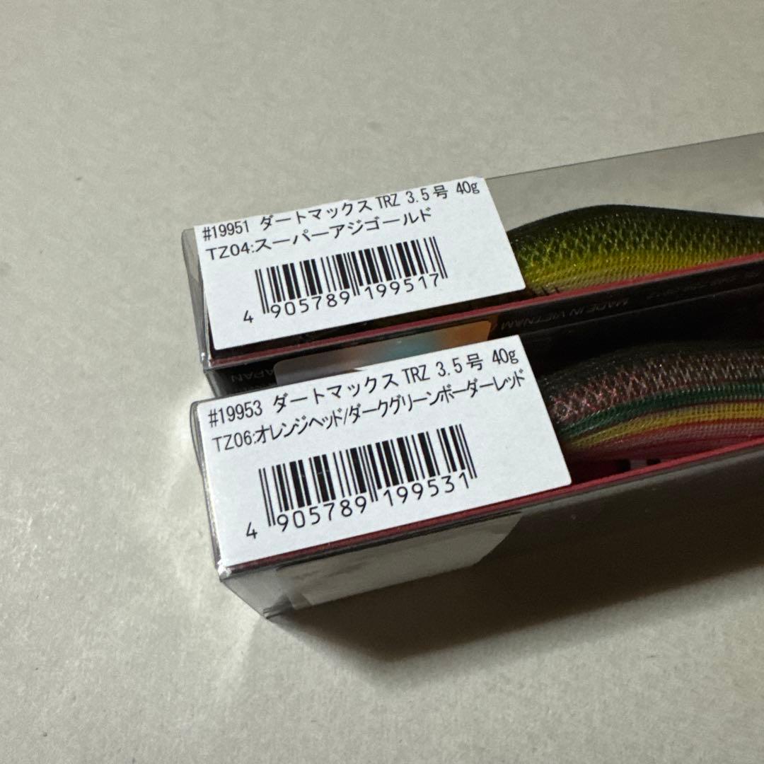 エギリー　ダートマックスTRZ 40g 3.5号　tz04 tz06 2本セット